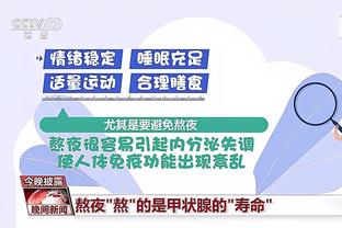 开云app官网入口网址下载截图3
